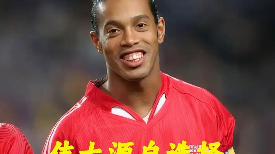 完美契合
